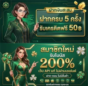 สล็อต โปรฝาก 1 บาท